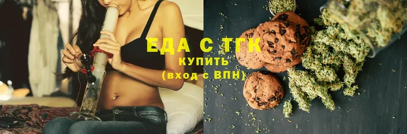 Canna-Cookies конопля  купить наркотики сайты  Верхний Тагил 