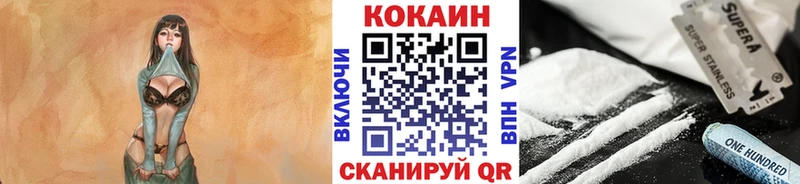 COCAIN Перу  Верхний Тагил 
