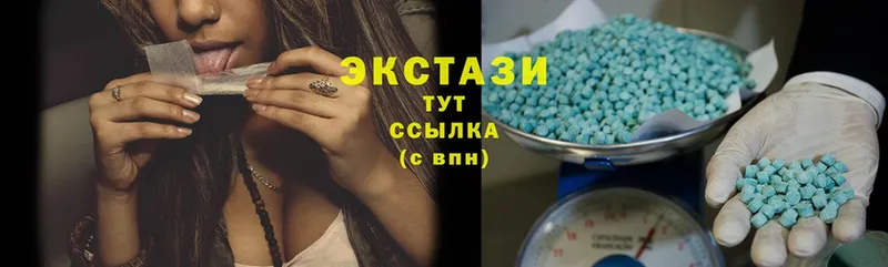 Ecstasy 99%  Верхний Тагил 