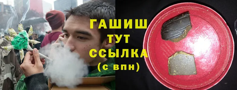 Гашиш хэш  Верхний Тагил 