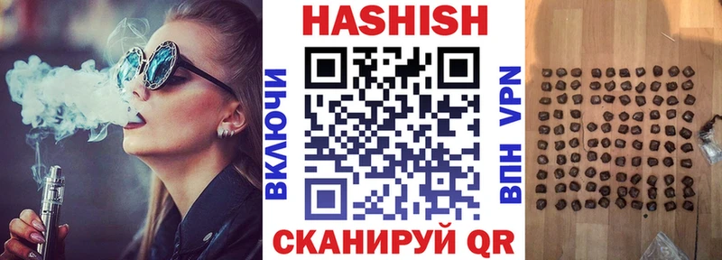 ГАШИШ убойный  Верхний Тагил 