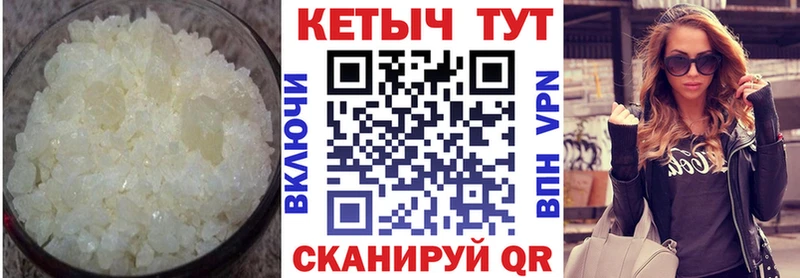 Кетамин VHQ Верхний Тагил