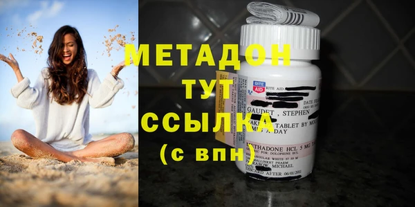 гашик Белокуриха