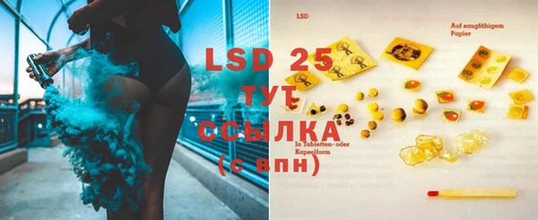 мяу мяу кристалл Белоозёрский