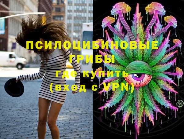 мяу мяу кристалл Белоозёрский