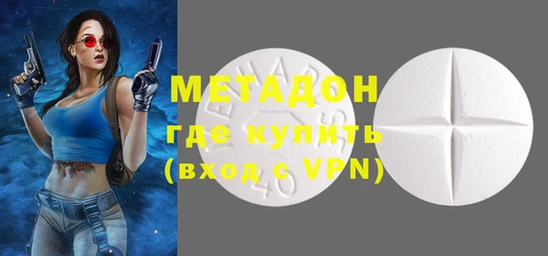 мяу мяу кристалл Белоозёрский