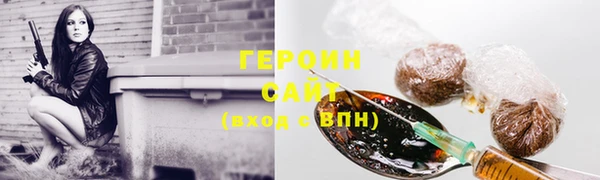 мяу мяу кристалл Белоозёрский