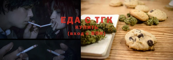 гашик Белокуриха