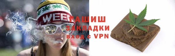 мяу мяу кристалл Белоозёрский
