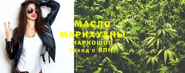 мяу мяу кристалл Белоозёрский