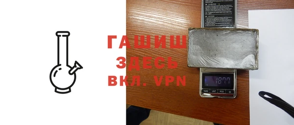гашик Белокуриха