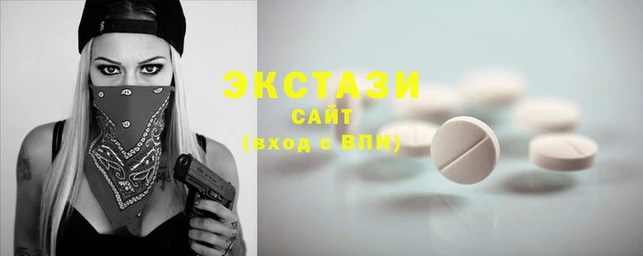 синтетический гашиш Богородск