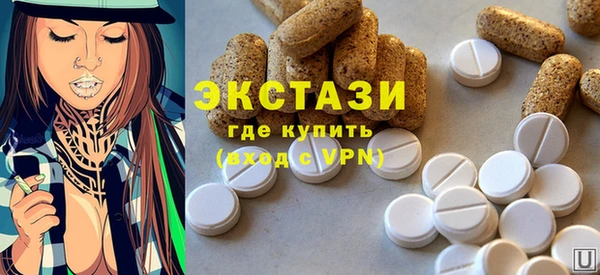 гашик Белокуриха