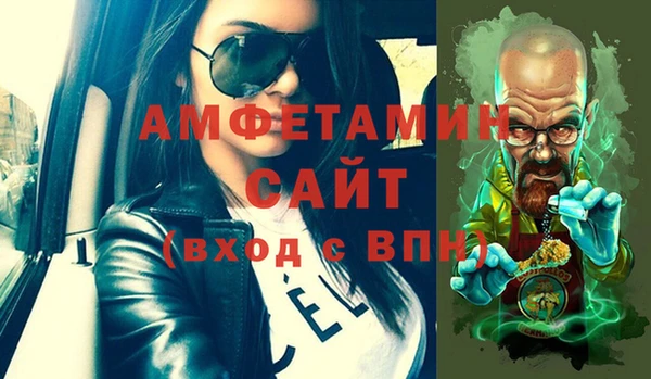 гашик Белокуриха
