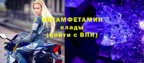 мяу мяу кристалл Белоозёрский