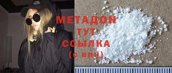 гашик Белокуриха