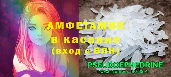 гашик Белокуриха