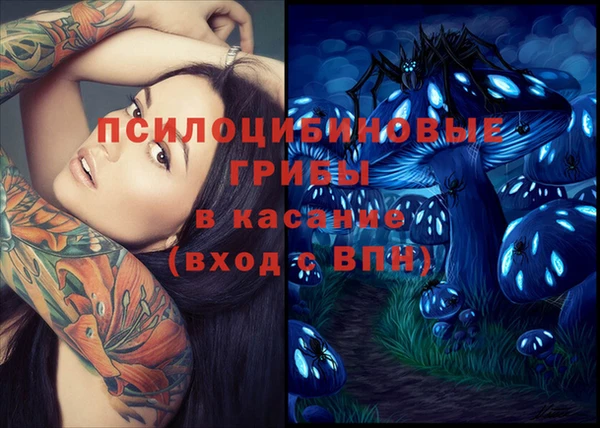 мяу мяу кристалл Белоозёрский