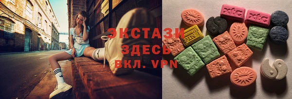 мяу мяу кристалл Белоозёрский
