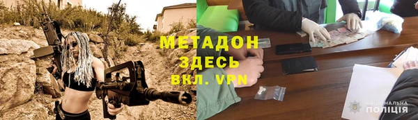 мяу мяу кристалл Белоозёрский