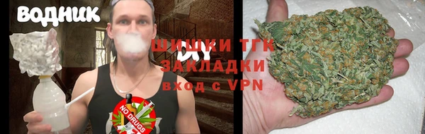 мяу мяу кристалл Белоозёрский
