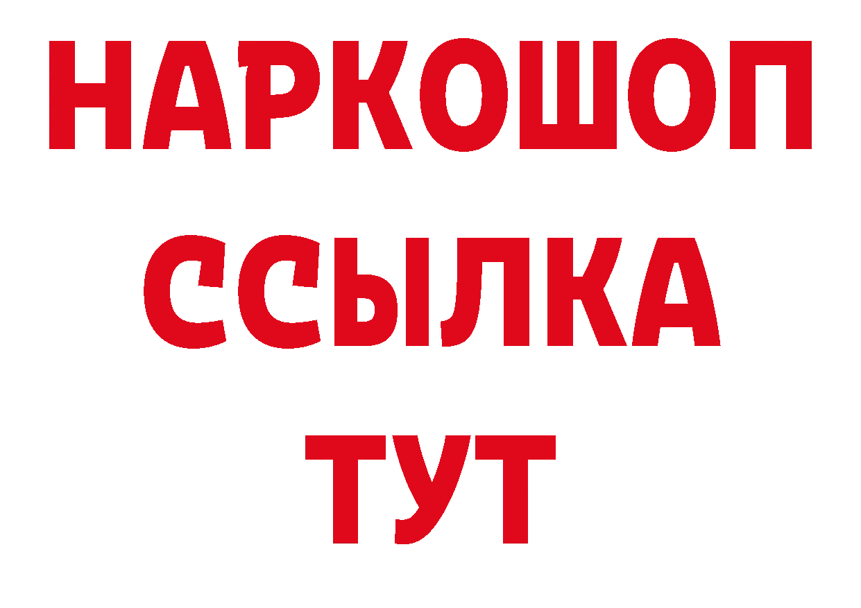 Продажа наркотиков это как зайти Верхний Тагил