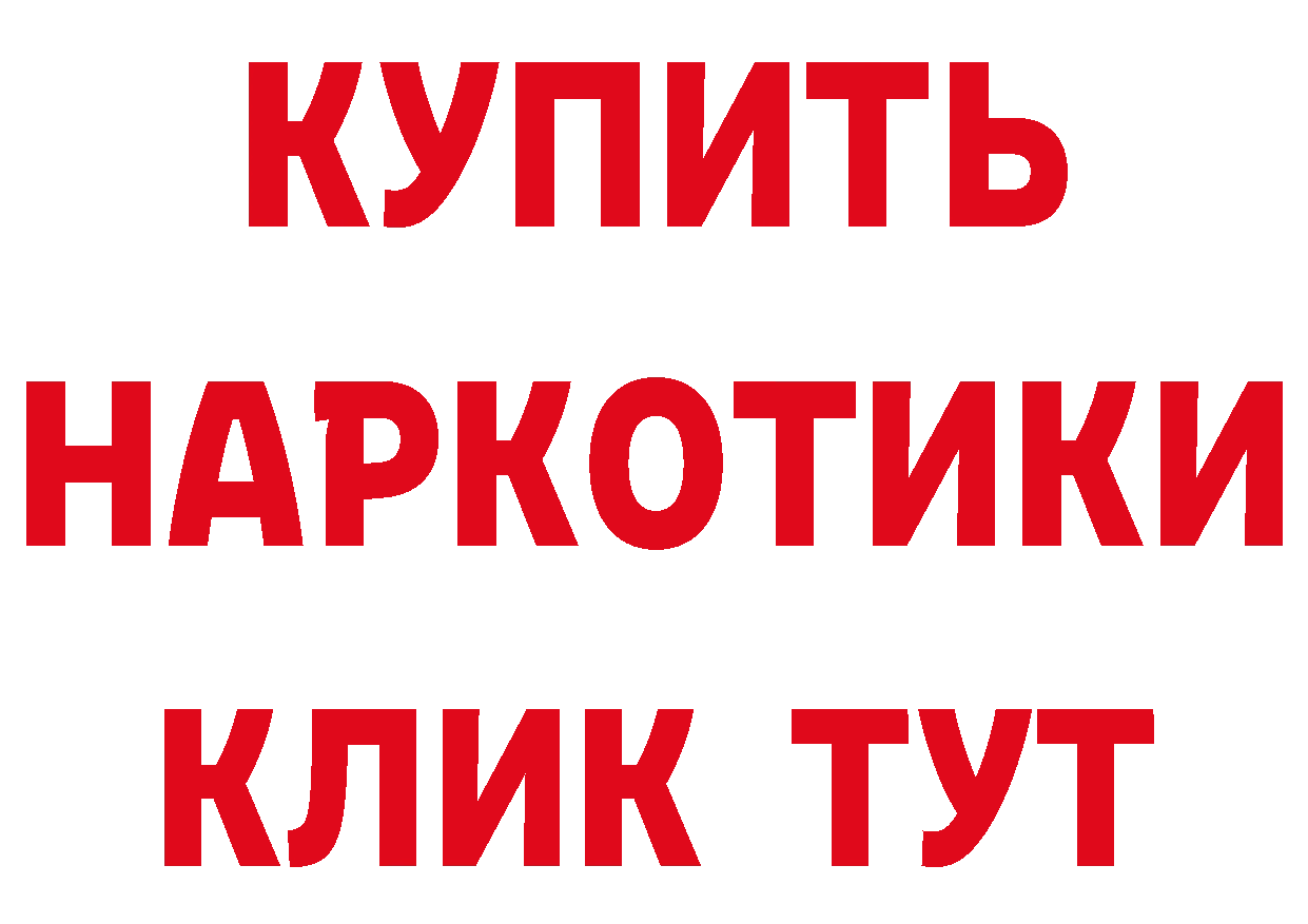 КЕТАМИН VHQ tor это мега Верхний Тагил