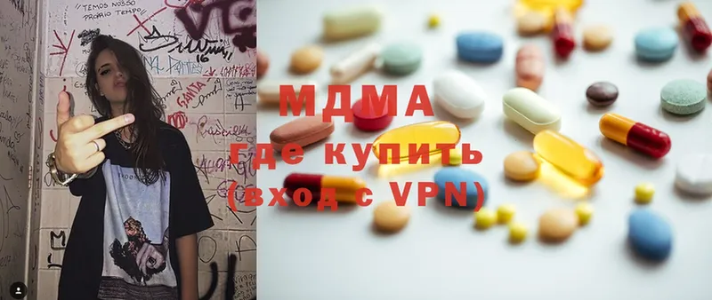 MDMA кристаллы  Верхний Тагил 