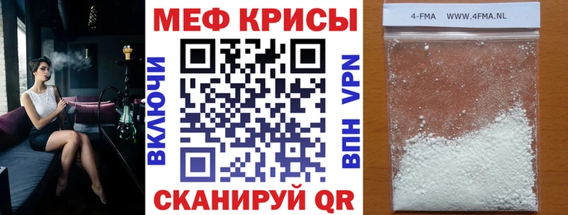 Меф кристаллы  Верхний Тагил 