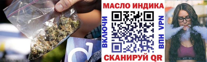 ТГК гашишное масло Верхний Тагил